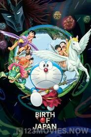 Doraemon the Movie: Nobita and the Birth of Japan