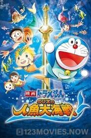 Doraemon the Movie: Nobita’s Mermaid Legend