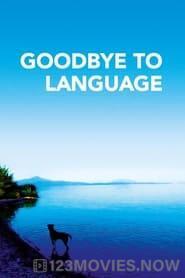 Goodbye to Language 3D