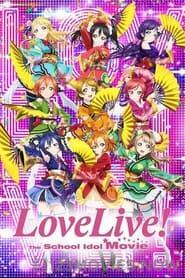 Love Live! The School Idol Movie