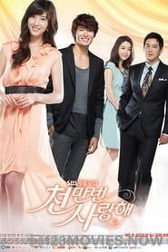 Loving You a Thousand Times Season 1 Episode 11