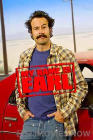 My Name Is Earl Season 1 Episode 12