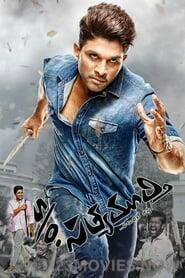 S/O Satyamurthy