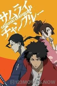 Samurai Champloo