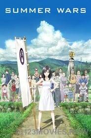 Summer Wars