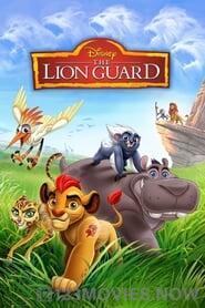 The Lion Guard Season 1 Episode 18