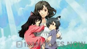 Wolf Children